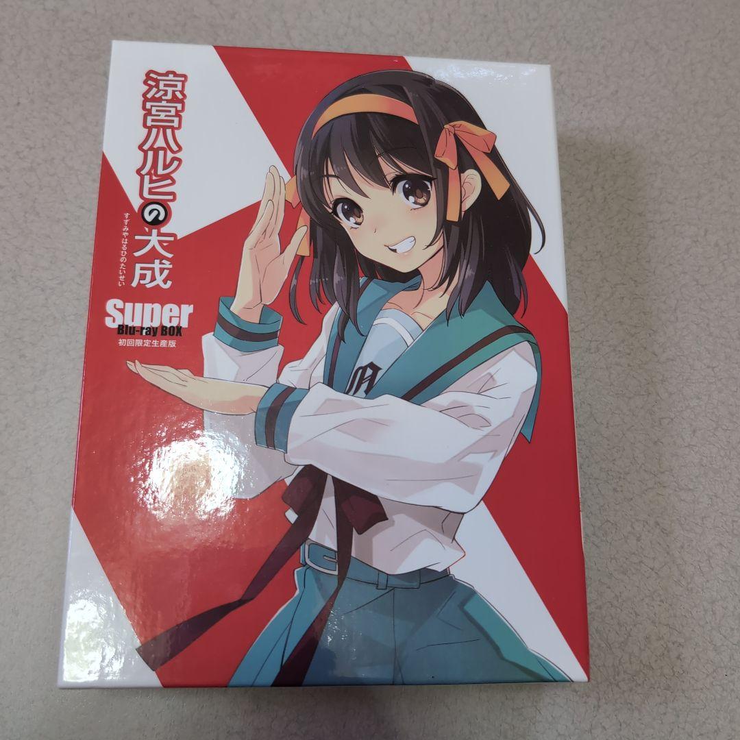 美品　涼宮ハルヒの大成-Super Blu-ray BOX-〈初回生産限定版