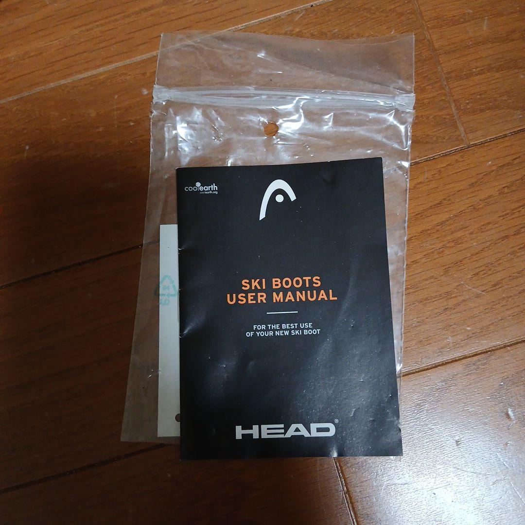 HEAD Super Shape スキー セット137