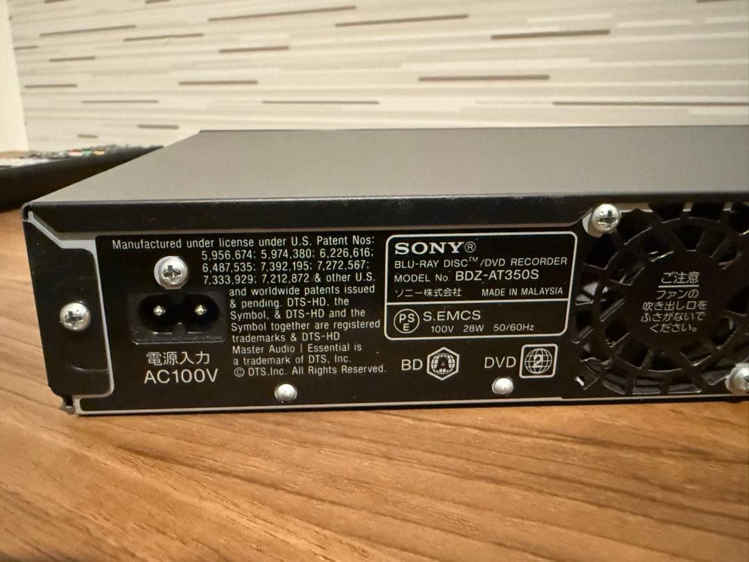 SONY BDZ-AT350S HDD ブルーレイ/DVDプレーヤー
