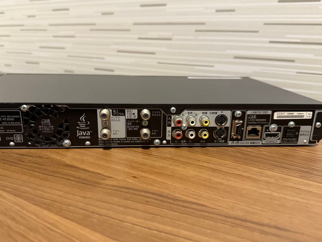 SONY BDZ-AT350S HDD ブルーレイ/DVDプレーヤー