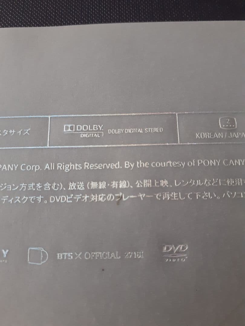 NOW3 BTS　タワレコ版