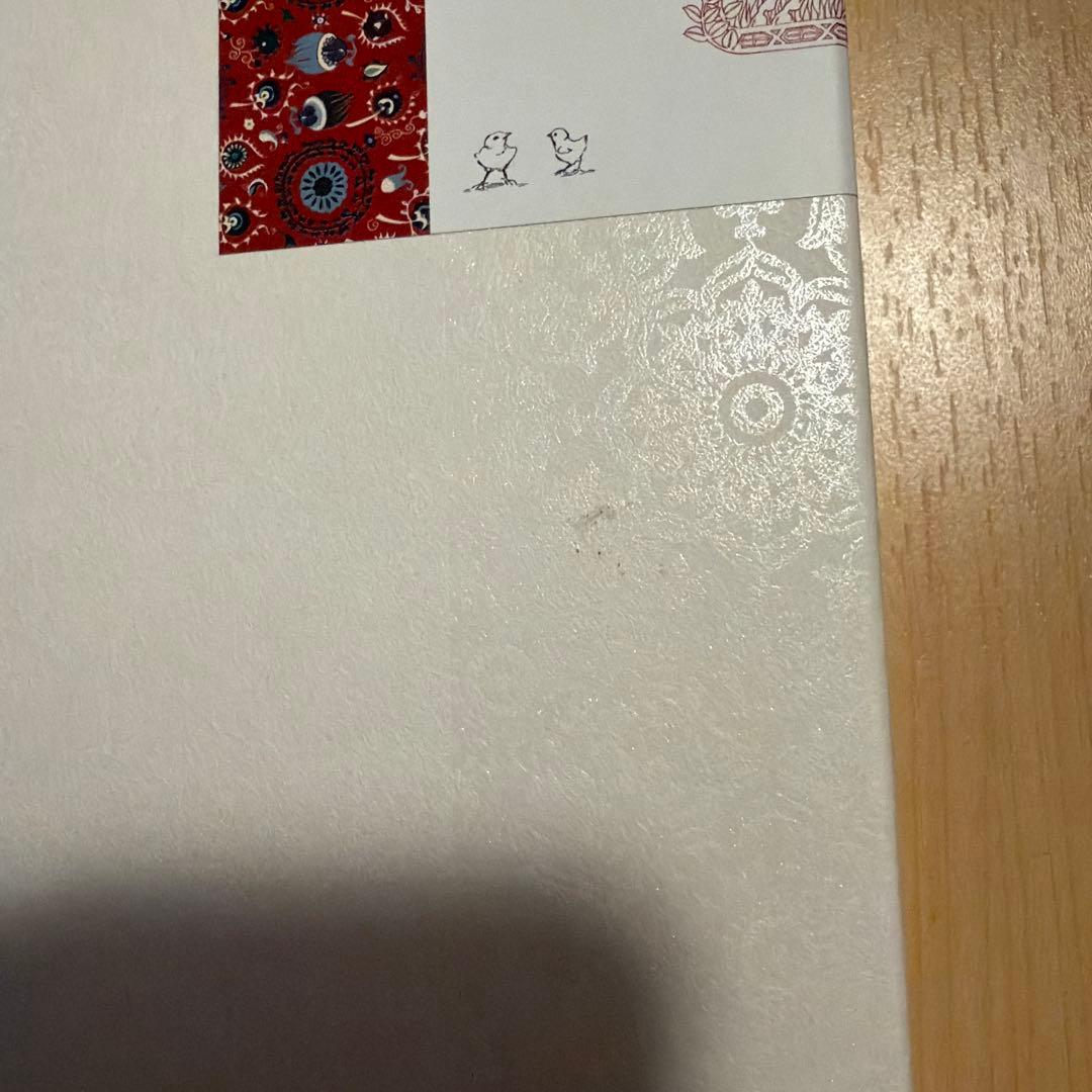 乙嫁語り ワイド版　1.2.3巻セット