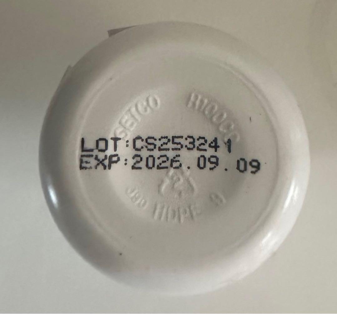 あずきUNICITY ユニシティ【バイオスライフマノス3個】