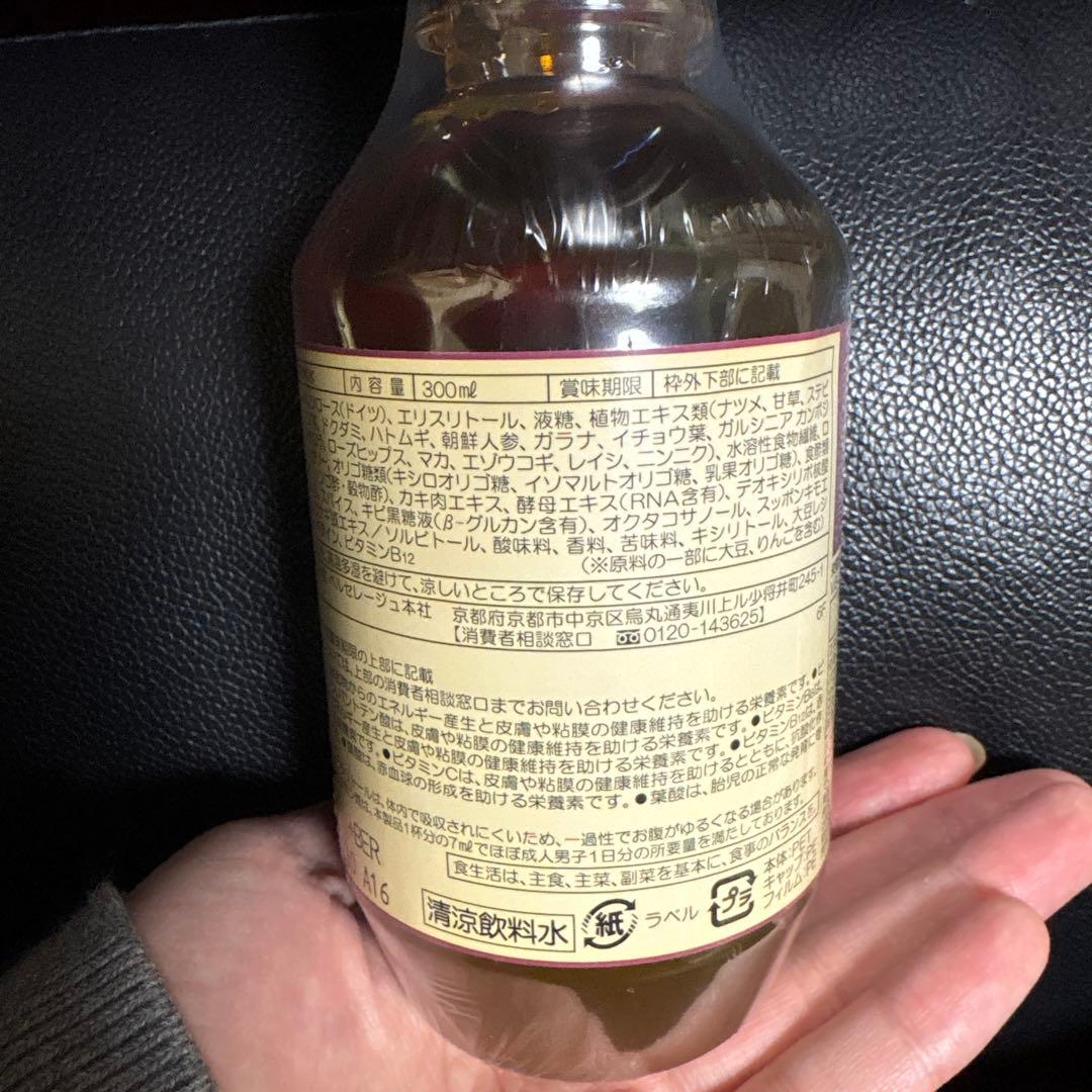 ナチュラルコンクドリンク、ダイエタリー セット