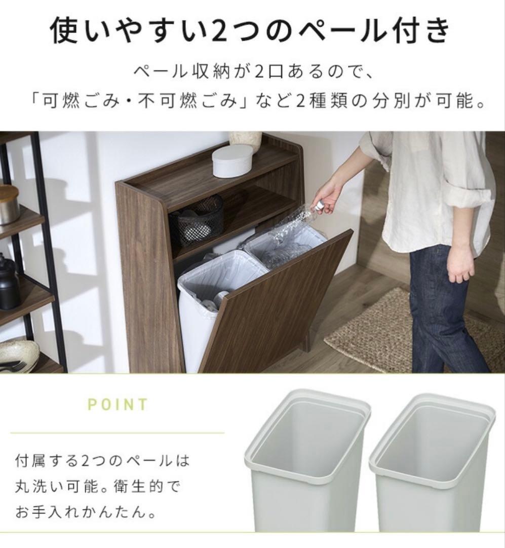 【組立済】アイリスオーヤマ　ウッドペールストッカー　ゴミ箱