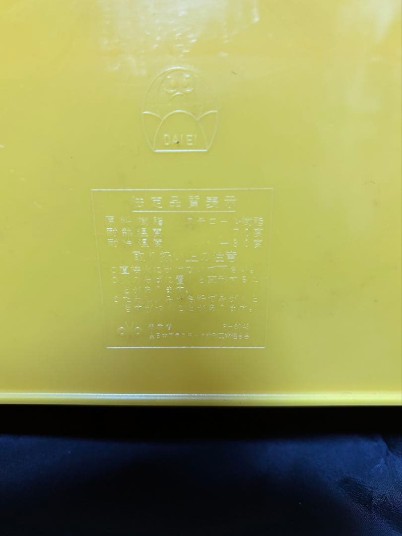 クッキングジョア昭和レトロ　調味料ケース　調味料入れ