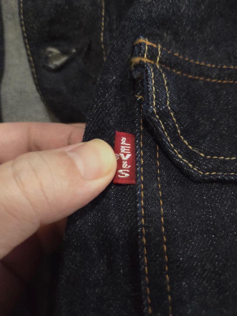 Levi's 507 XX デニムジャケット 48