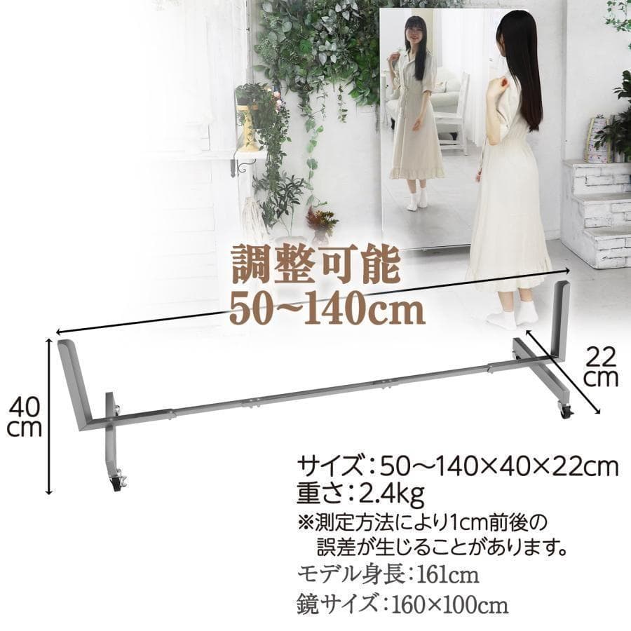 割れない鏡 姿見鏡 キャスター付き 全身鏡 ダンスミラー幅60 木目調 2303