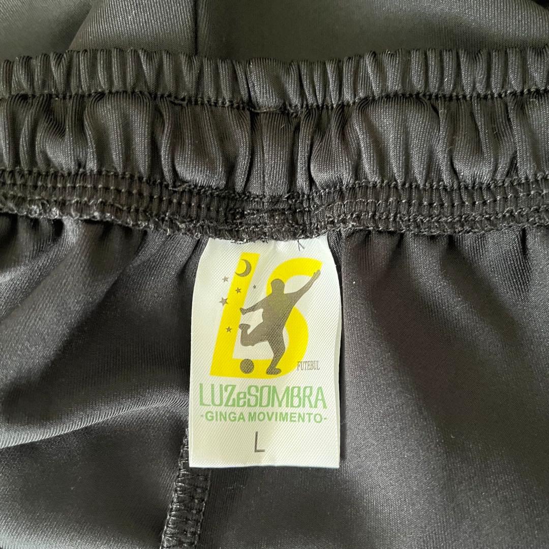 【試着のみ】Luz e Sombra ブラックジャージ Lサイズ