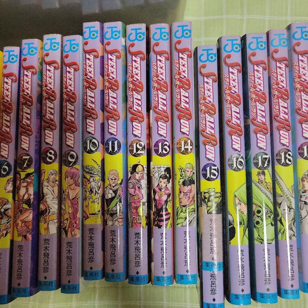 ジョジョの奇妙な冒険 全24巻セット