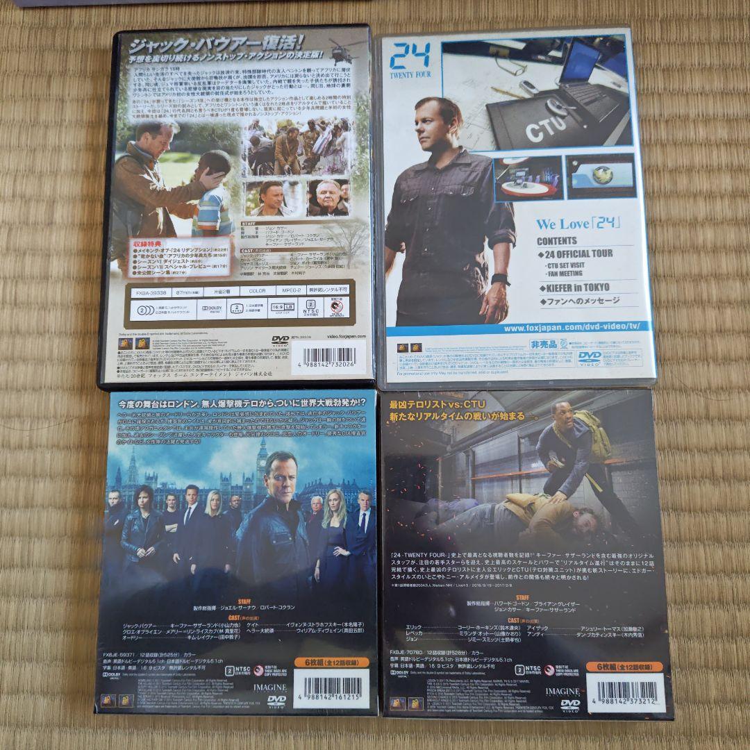 24 DVDBOXまとめ売り