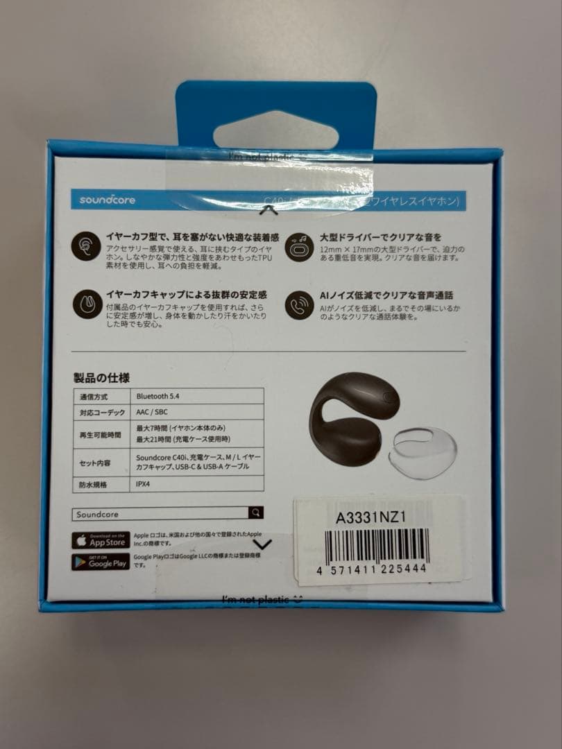 【新品未開封】アンカー サウンドコアC40i ワイヤレスイヤホン