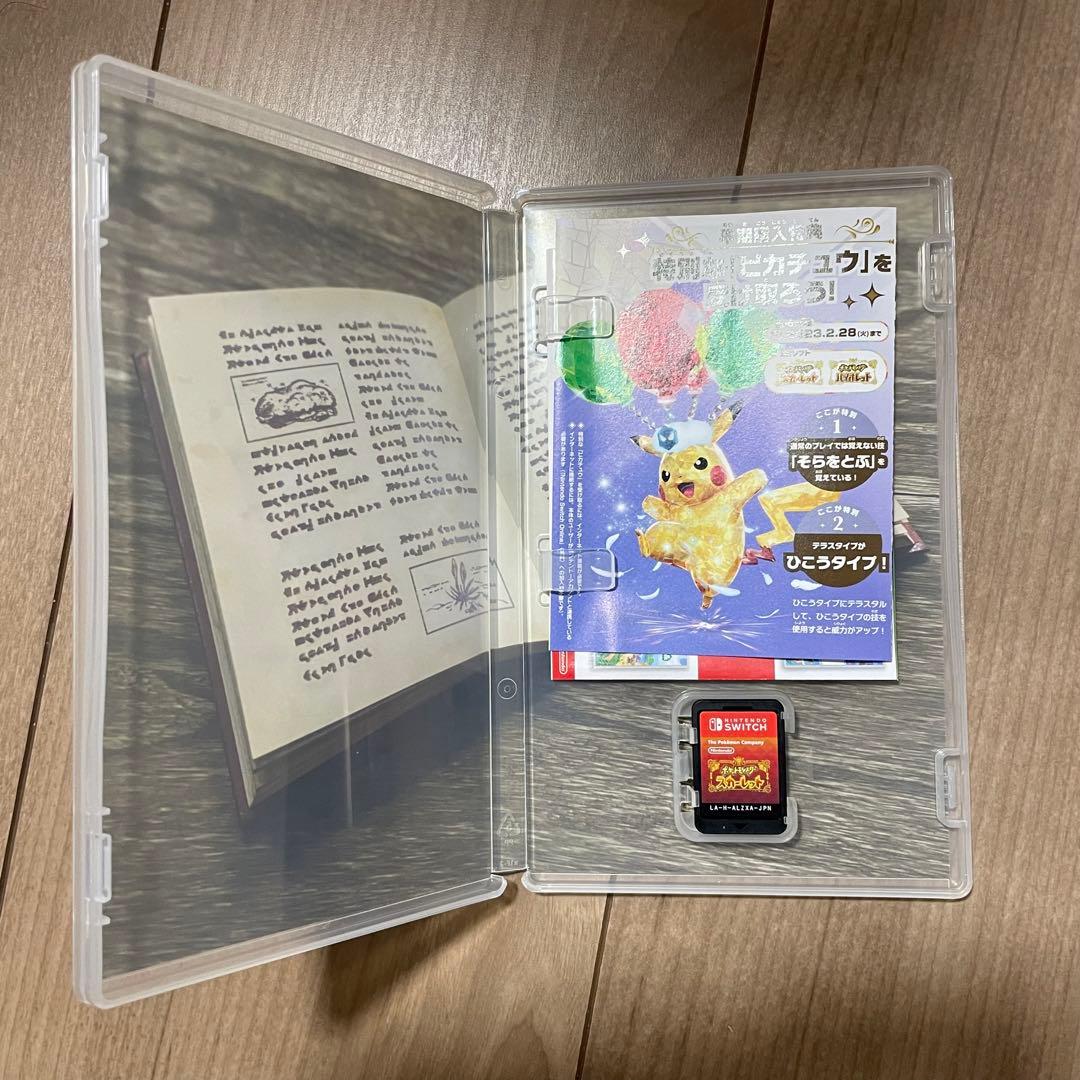 Switch ゼルダ ティアーズ スカーレット スプラトゥーン3 セット