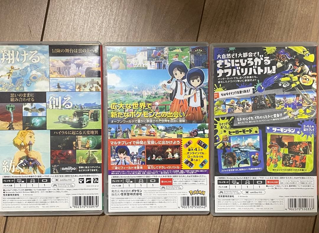 Switch ゼルダ ティアーズ スカーレット スプラトゥーン3 セット
