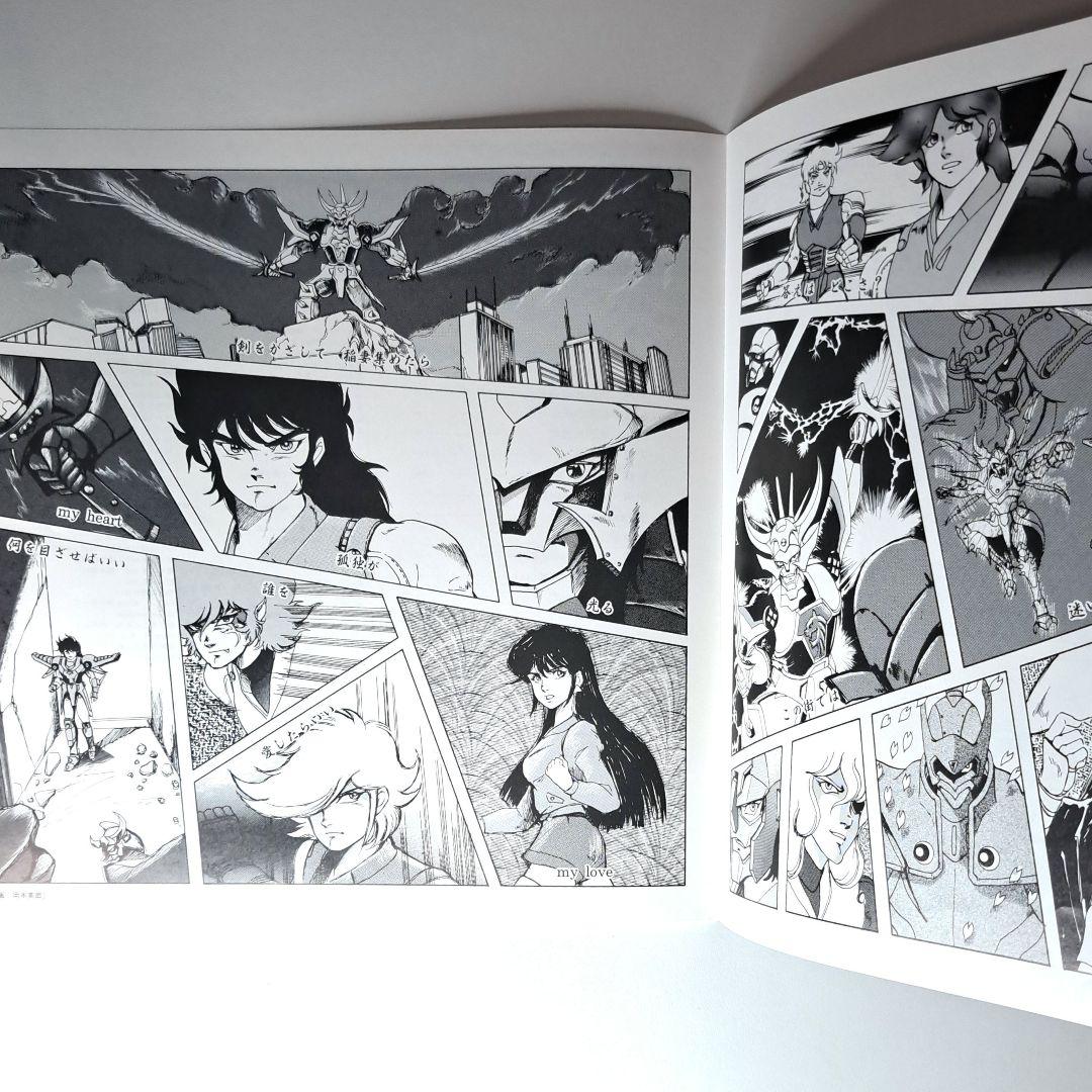 美品　鎧伝 サムライトルーパー 異神篇　レコード　LP　アニメ