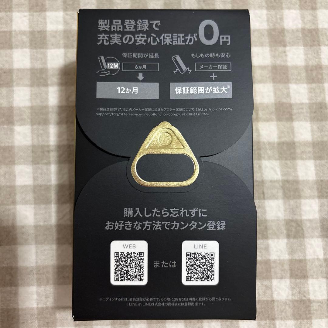 新品未開封 製品未登録 IQOS イルマ i ワン セレッティモデル