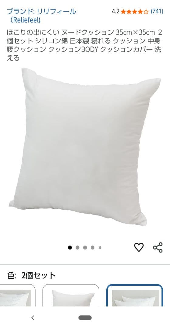 専用ご相談画面 ローラアシュレイ ヘーゼルウッド テーブルセンター ハンドメイド