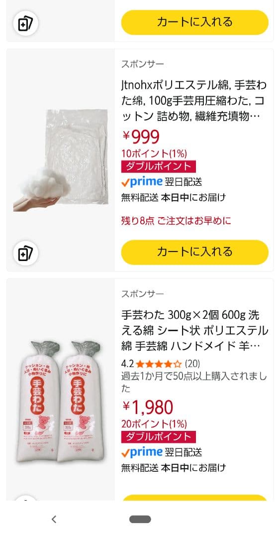 専用ご相談画面 ローラアシュレイ ヘーゼルウッド テーブルセンター ハンドメイド