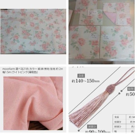 専用ご相談画面 ローラアシュレイ ヘーゼルウッド テーブルセンター ハンドメイド