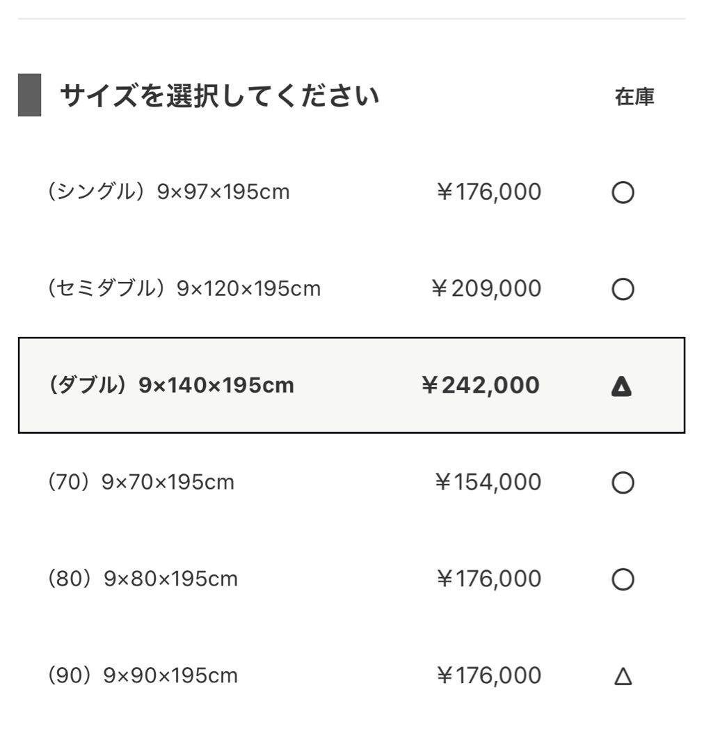 東京西川　エアーAIR SX ダブルサイズ ウレタンマットレス敷パッド　大谷翔平