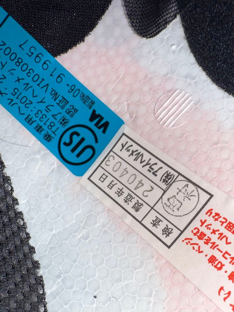 Arai Astro GX フルフェイスヘルメット ホワイト　61・62サイズ