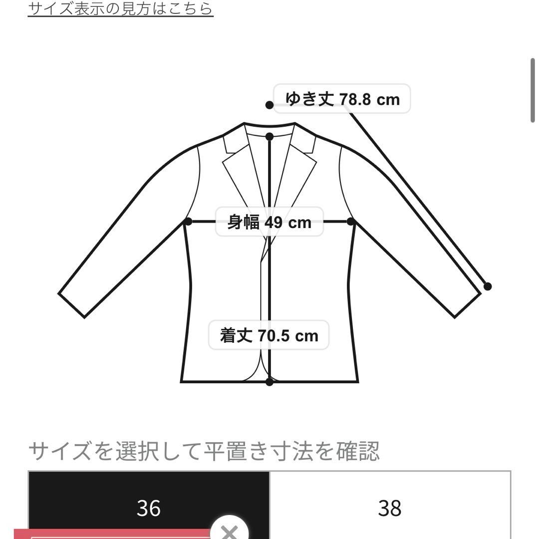 IENA ジャケット　グレー