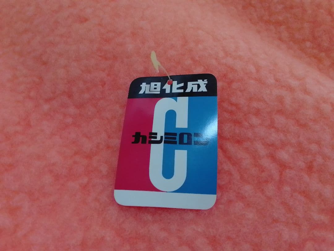 ☆未使用☆ ハーモニー タフトブランケット タフト毛布 アクリル100% 旭化成