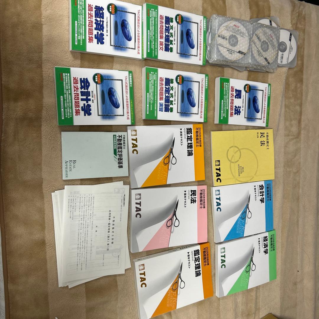 【AKM】テキストセット