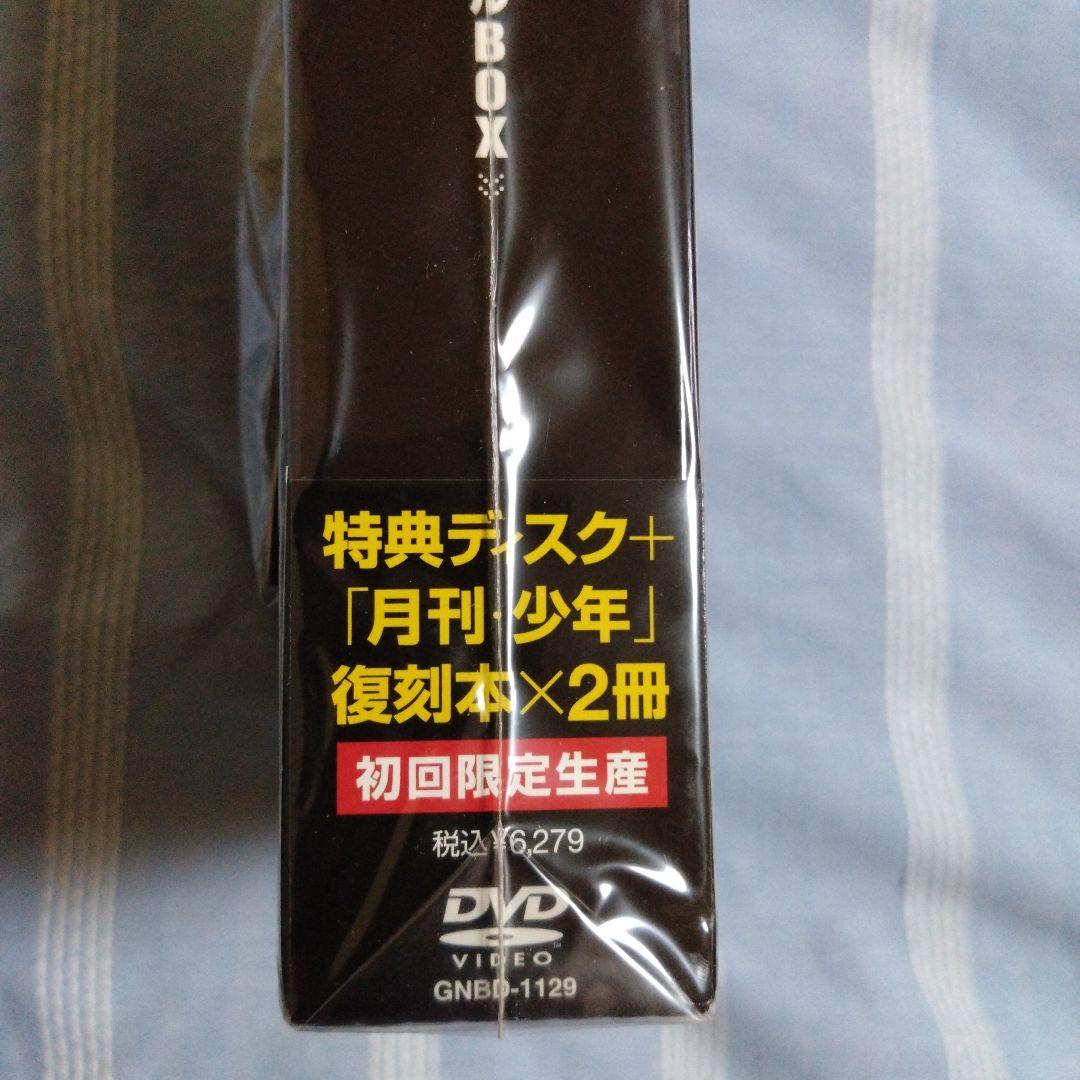 鉄人28号スペシャルBOX初回限定盤＆メイキングＤＶＤ初回限定盤セット