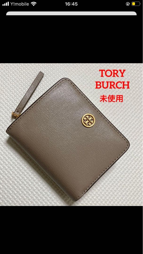 未使用　TORY BURCHトリーバーチ　レザー二つ折り財布　グレージュ