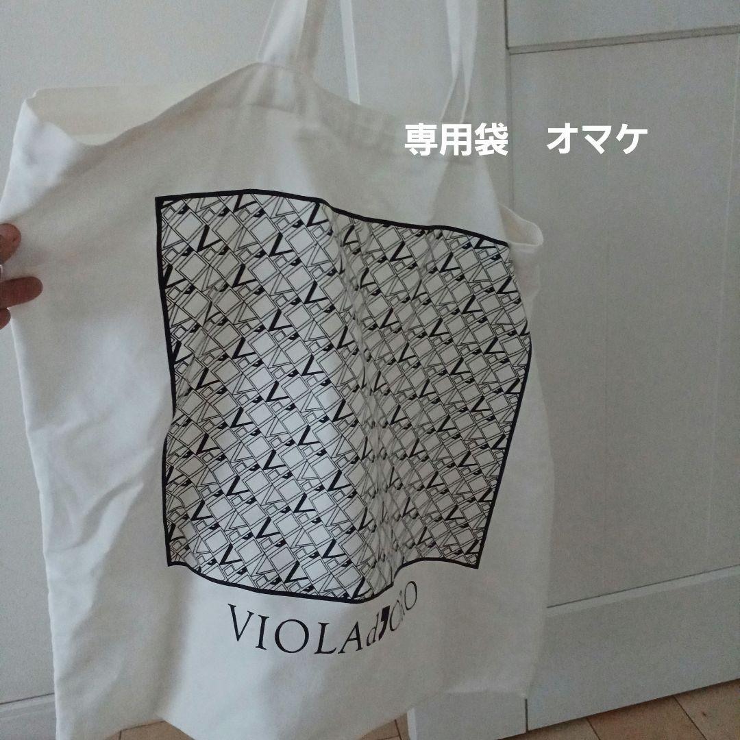 VIORAdORO　ツーウェイかごバック　美品　値下げ不可