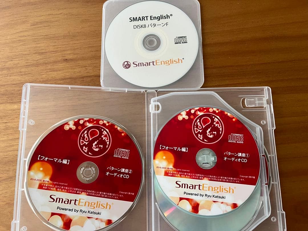 スマートイングリッシュ　SMART English 勝木龍　コンプリートセット