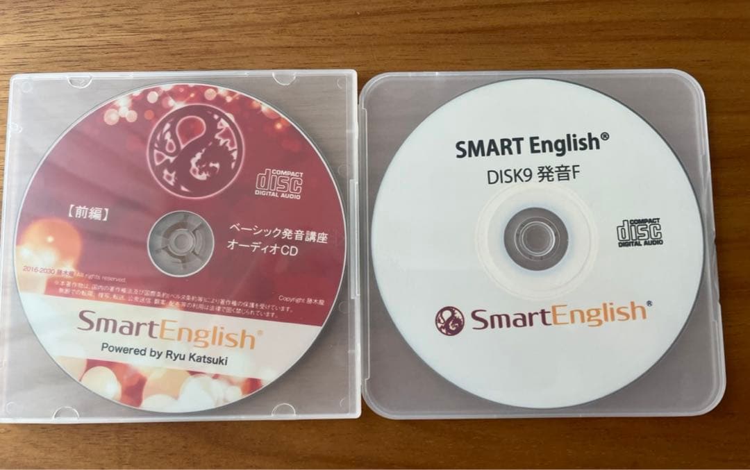 スマートイングリッシュ　SMART English 勝木龍　コンプリートセット