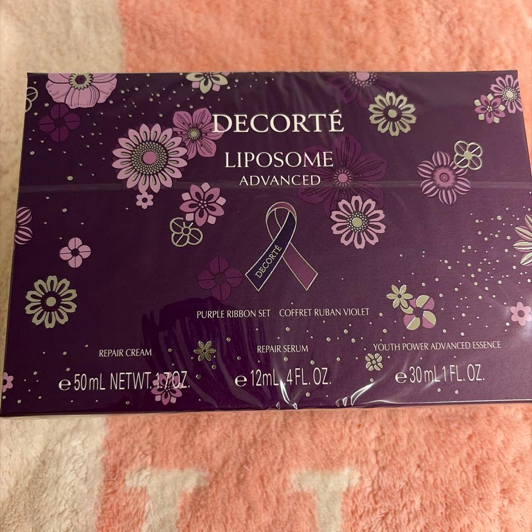 【新品未開封】 DECORTÉ リペアクリーム パープルリボンセット 2025