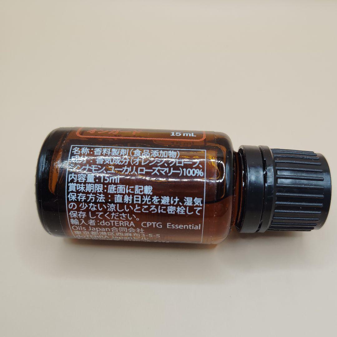 doTERRA オンガード エッセンシャルオイル 15ml