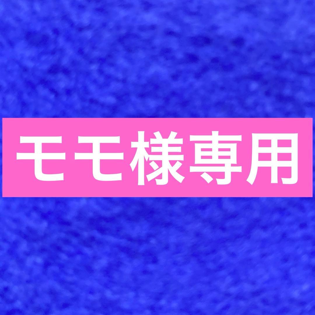 化粧水とし３本乳液2本