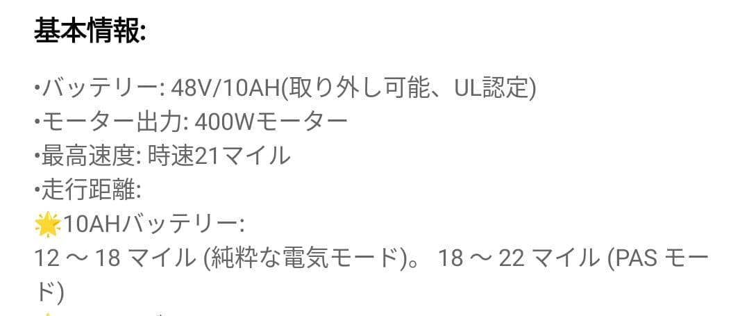 ★ほぼ新品★DEEPOWER★K300★タイヤスピルーあり★