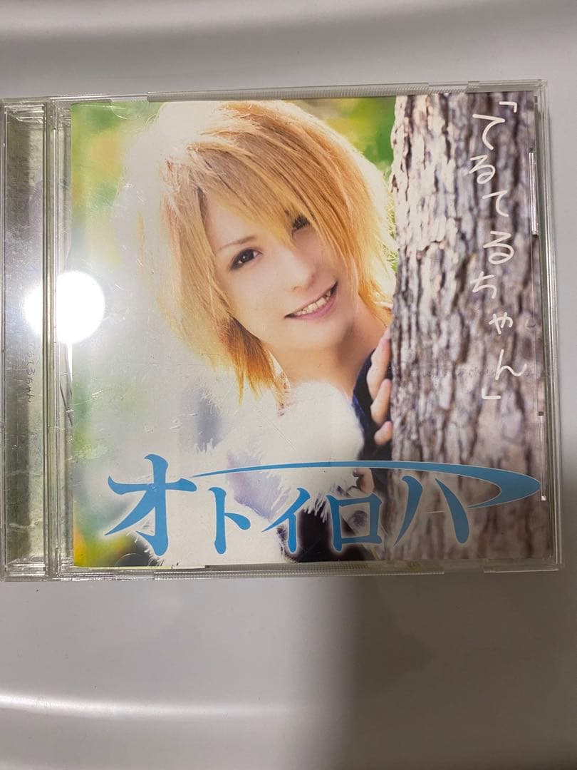 オトイロハ てるてるちゃん