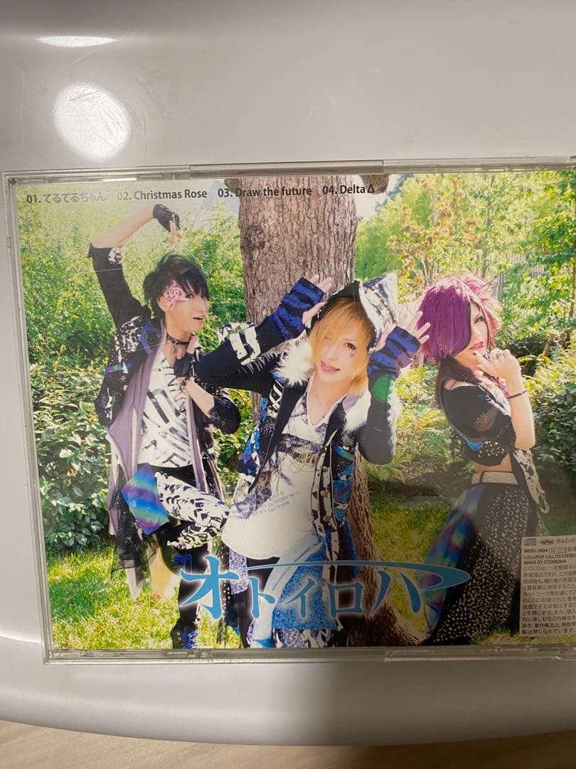 オトイロハ てるてるちゃん