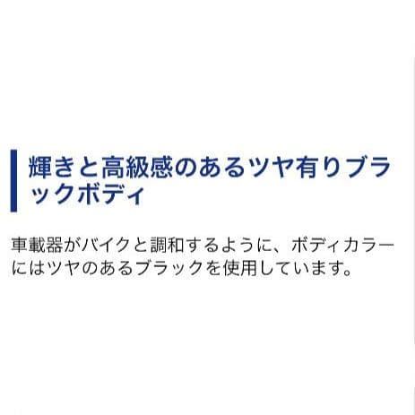 バイク用　ETC　ミツバ　BE21　【750】