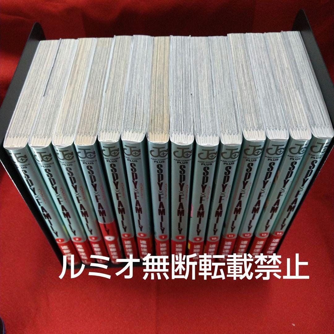 【初版帯付き1巻〜14巻】スパイファミリー SPY×FAMILY(遠藤達哉)