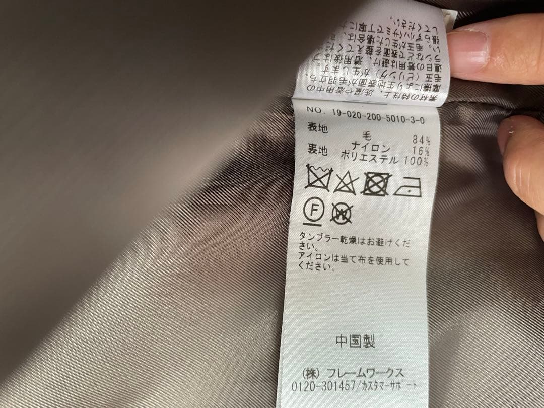 Spick&Span Hamilton テーラードカラーショートコート