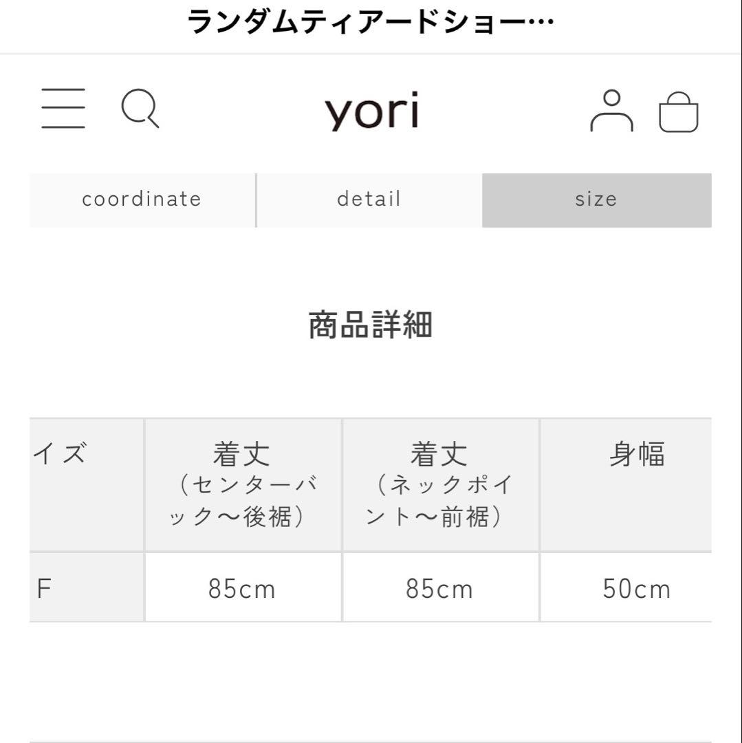 ひ*ー様 yori ランダムティアードショートドレス　グレー 長袖ワンピース