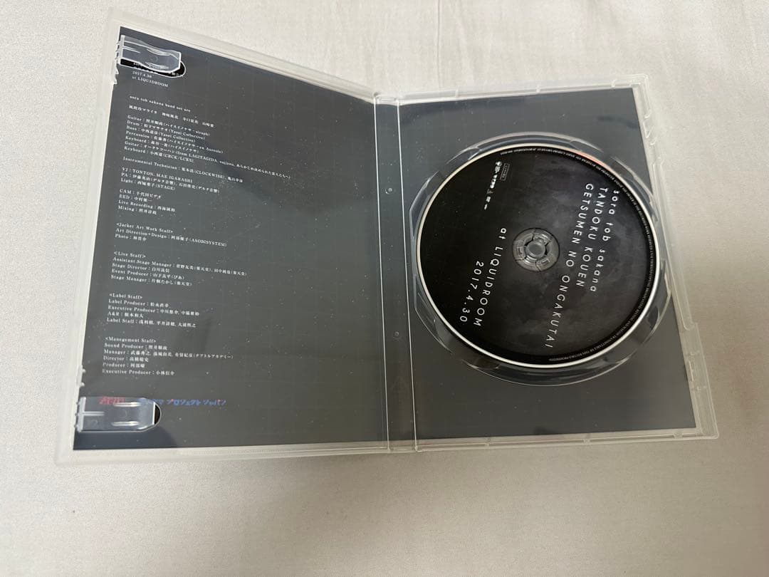 sora tob sakana 単独公演 月面の音楽隊 DVD