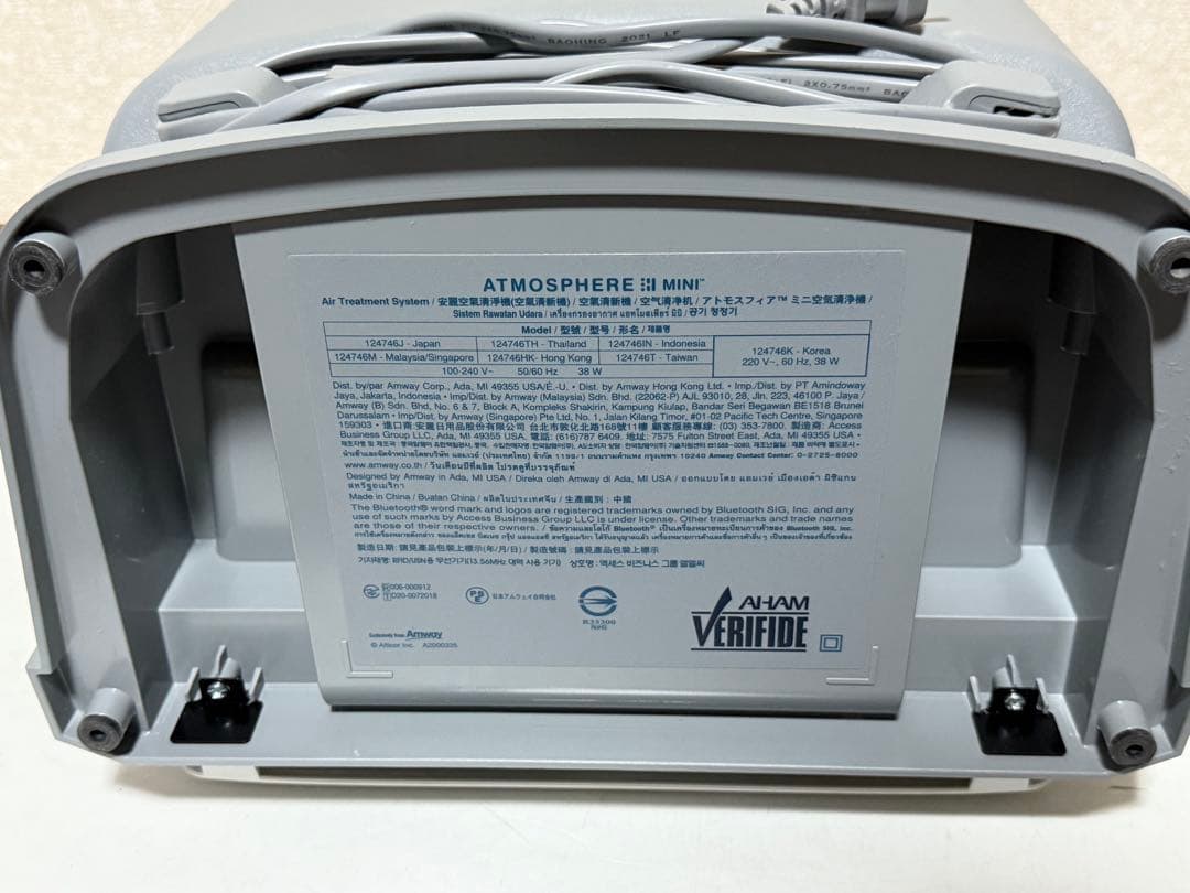 Amway 2022年製 アムウェイ アトモスフィアスカイ ミニ　空気清浄機