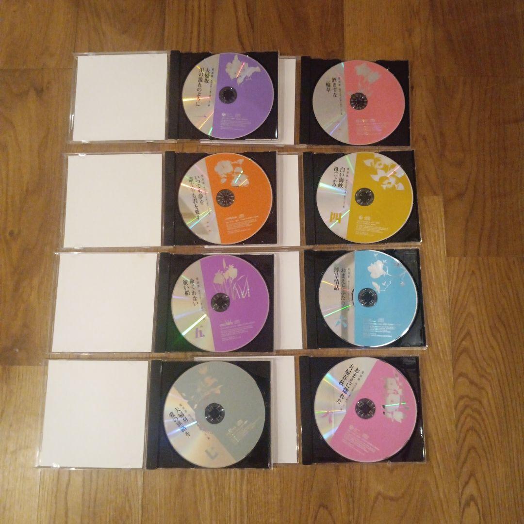 CD 愛演歌 こころのうた Box 8枚セット