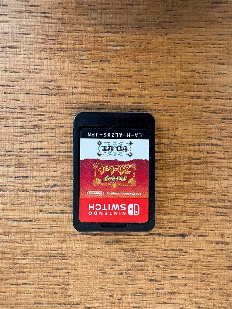 ポケットモンスター スカーレット＋ゼロの秘宝Nintendo Switch