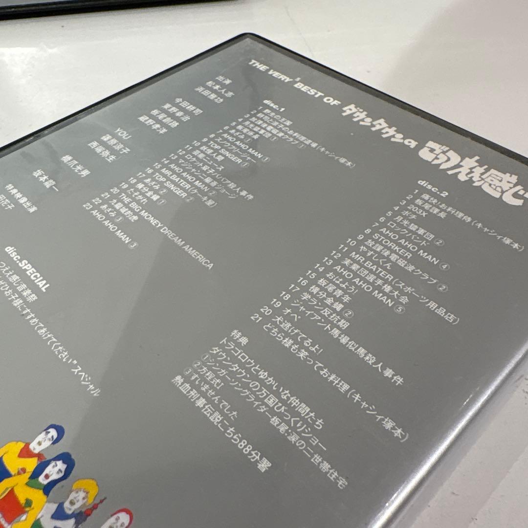 THE VERY BEST OF DVD 5枚セット