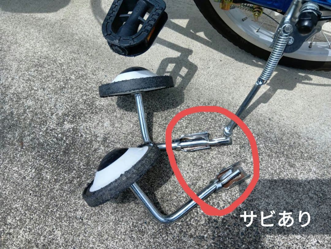 補助輪　自転車　ブルー　青　16インチ　男の子　女の子　→引取り限定(岐阜県)