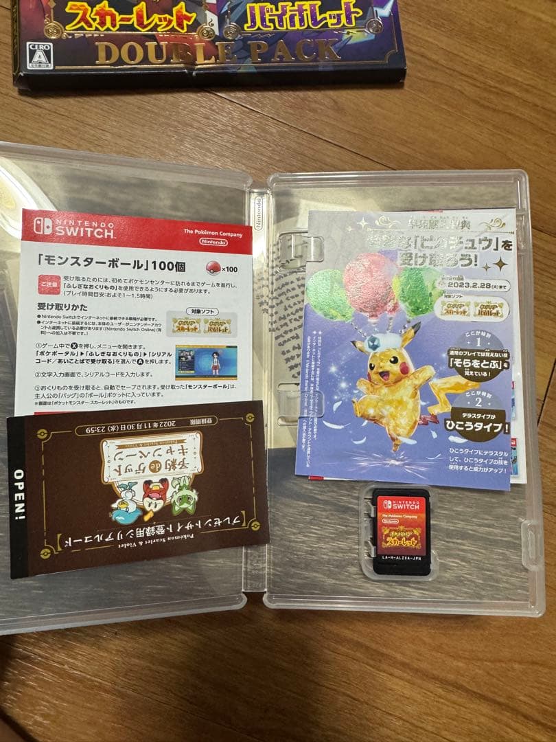 Switchソフト　 ポケモン　バイオレット　スカーレット　ダブルパック